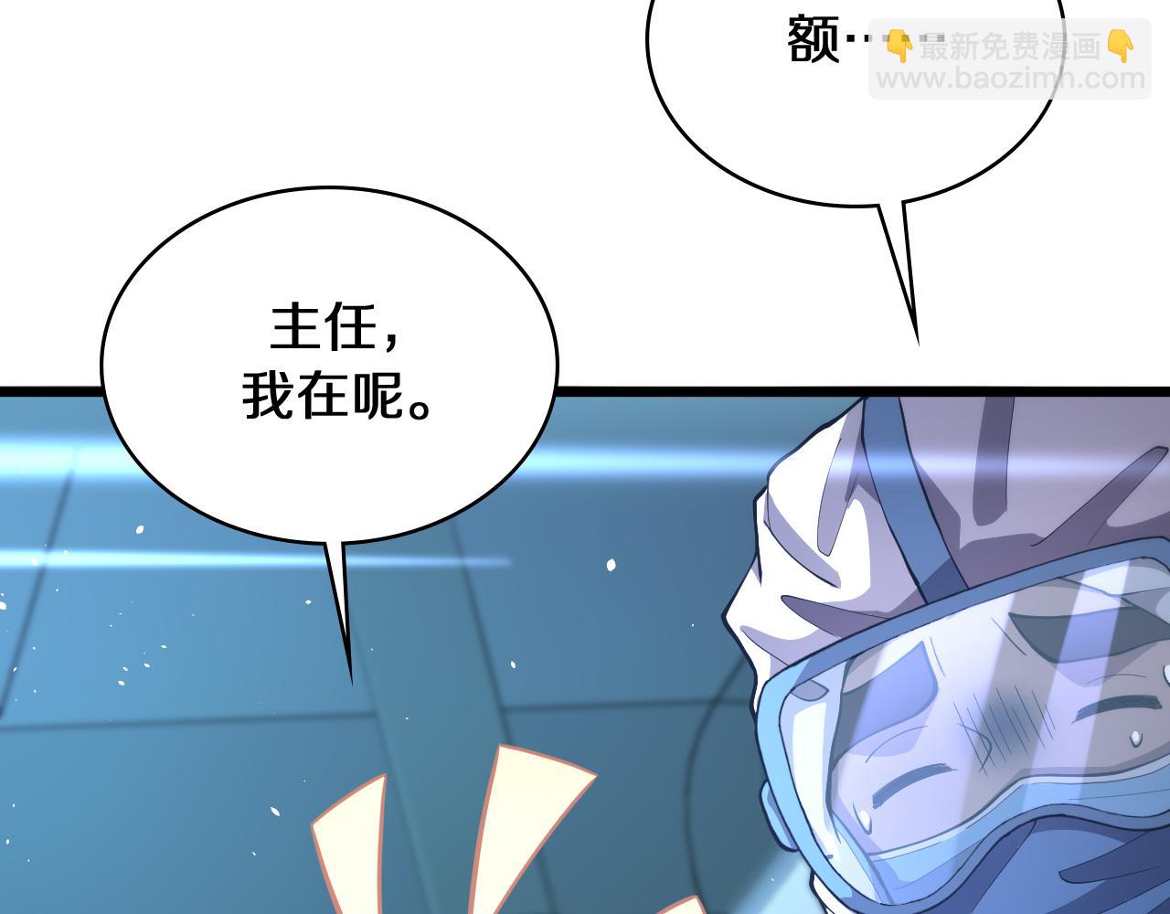 🍼大医凌然 第131话 住院总 第35页