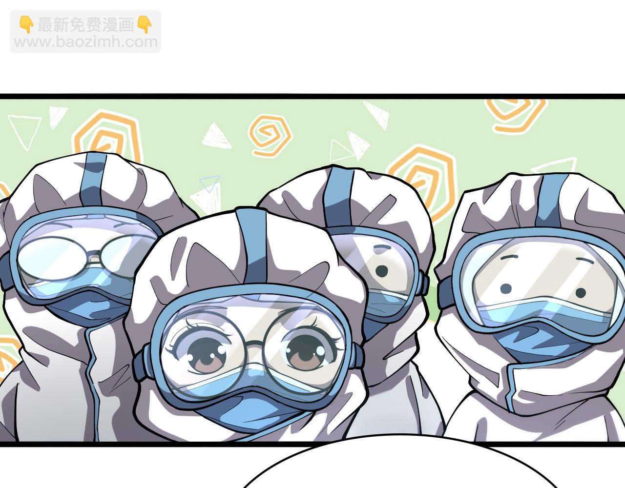 🍼大医凌然 第131话 住院总 第37页