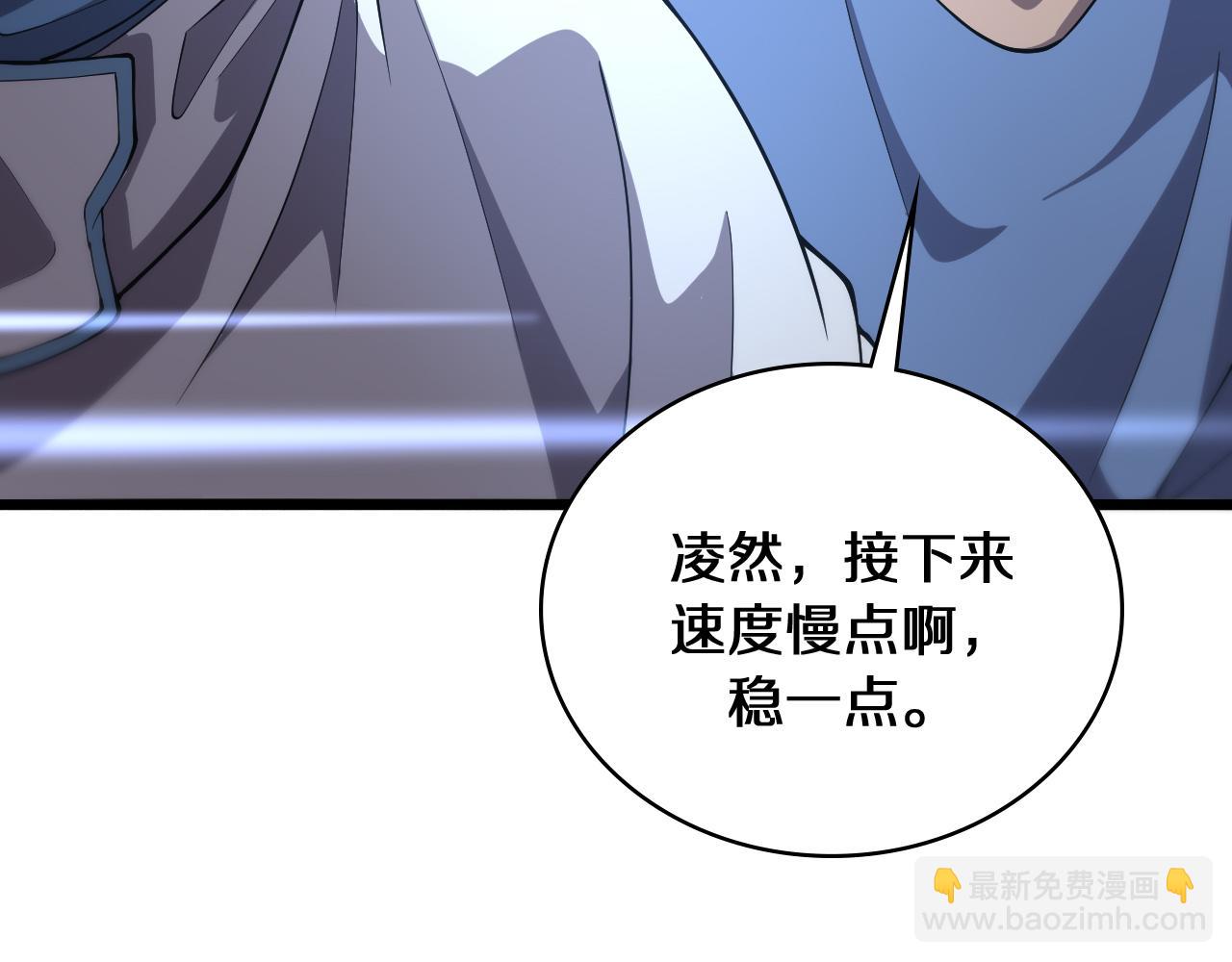🍼大医凌然 第131话 住院总 第41页