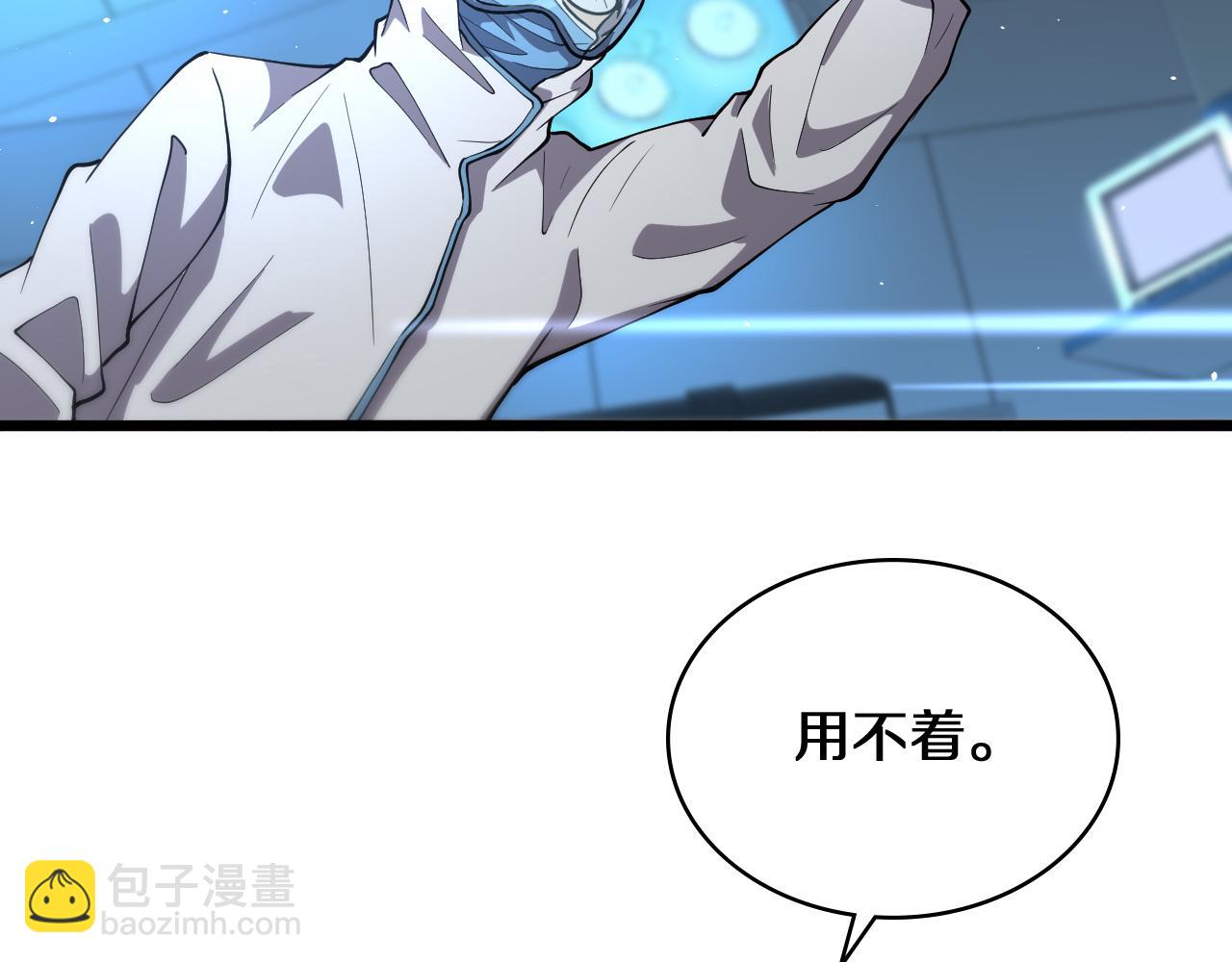 🍼大医凌然 第131话 住院总 第47页