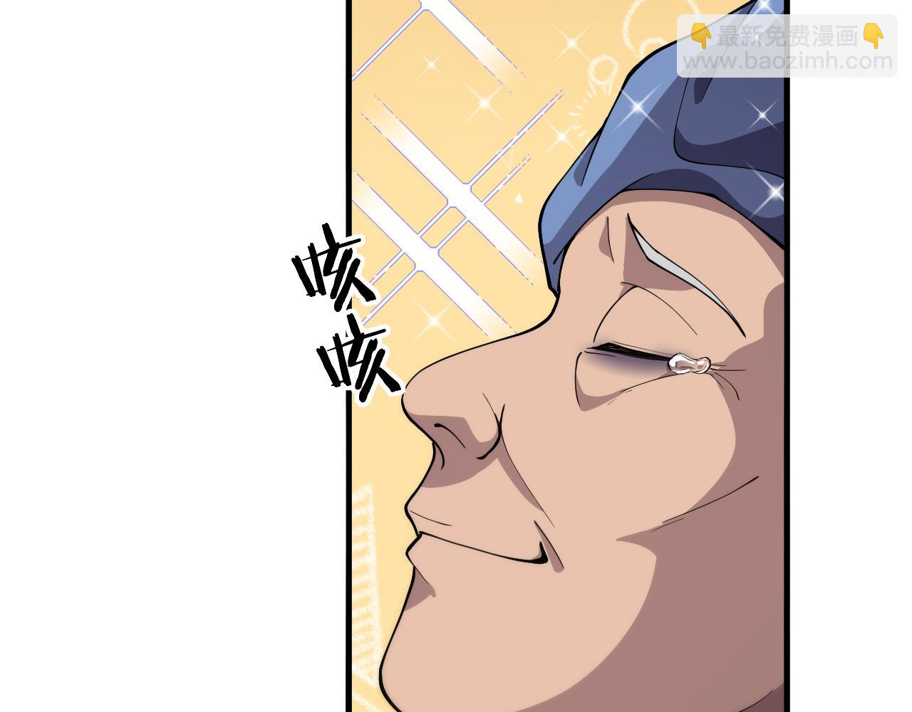 🍼大医凌然 第131话 住院总 第6页