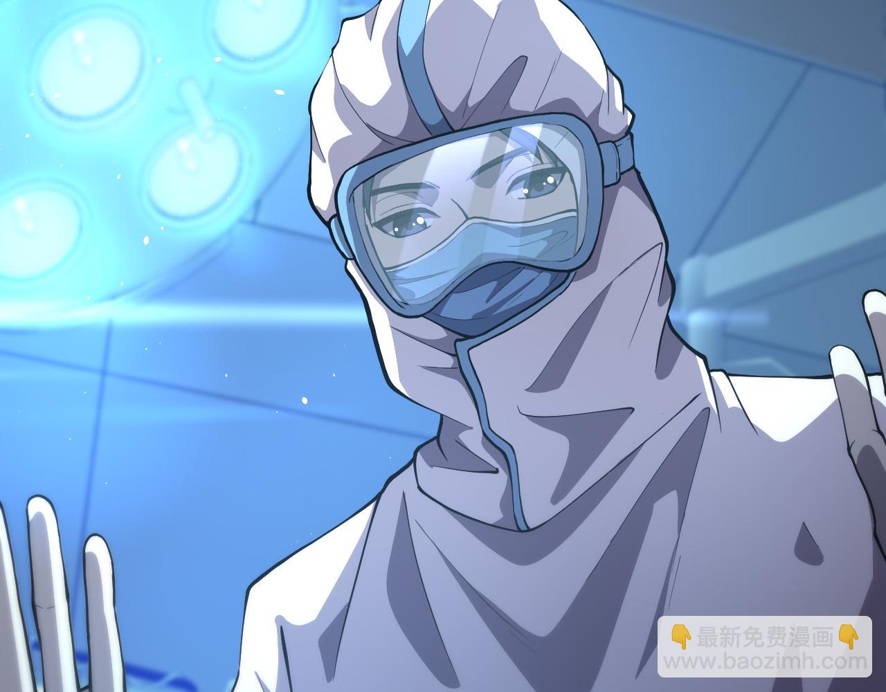 🍼大医凌然 第131话 住院总 第9页