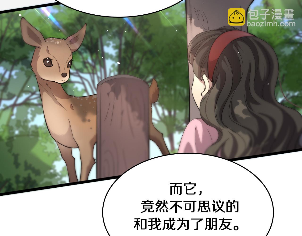 🍼大医凌然 第133话 情侣刀口 第13页