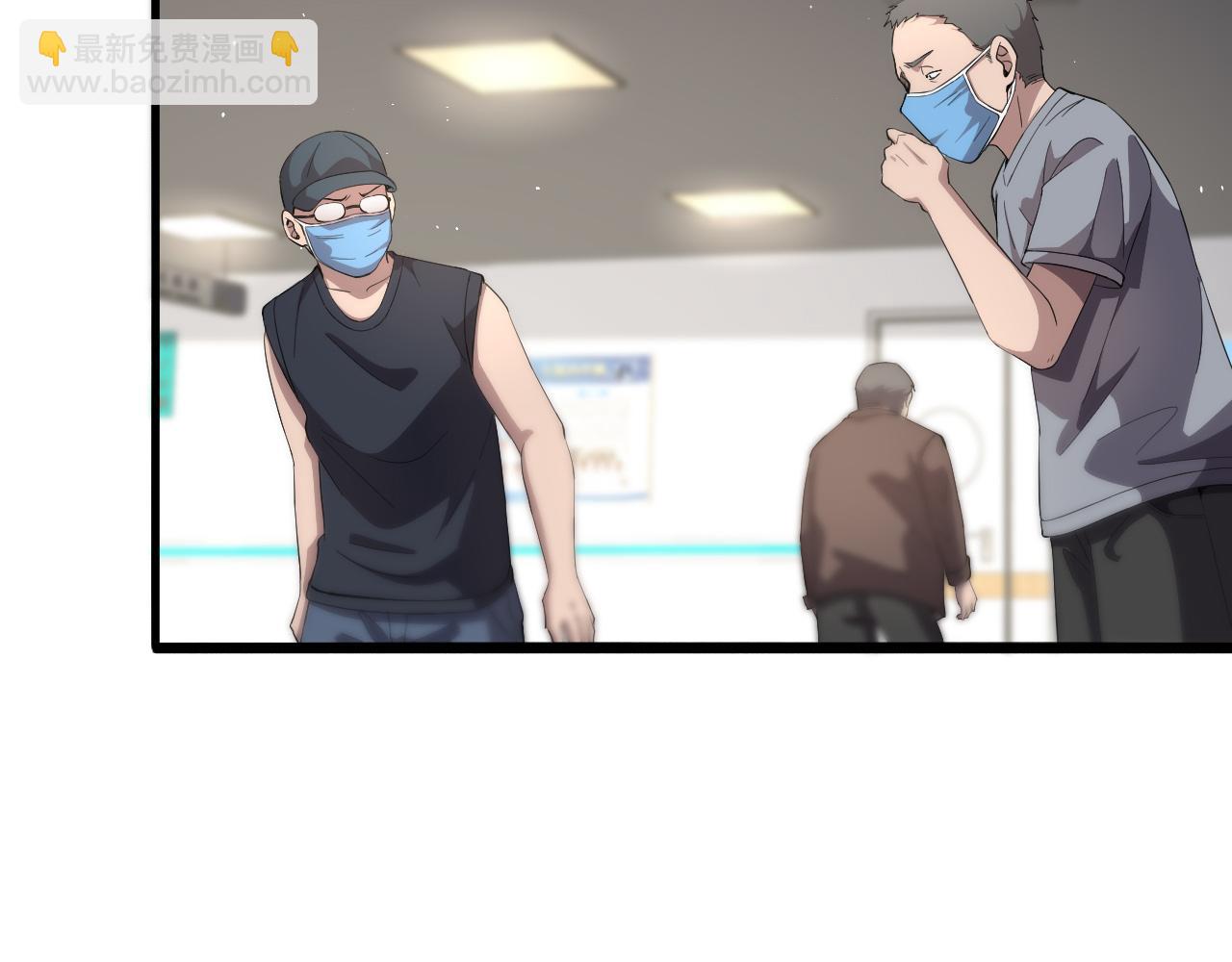 🍼大医凌然 第135话 各自的战斗 第16页