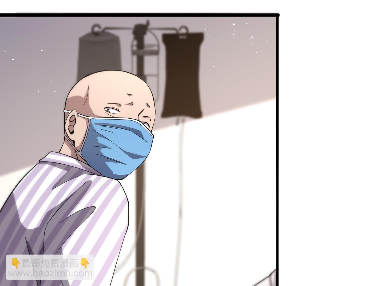 🍼大医凌然 第135话 各自的战斗 第17页