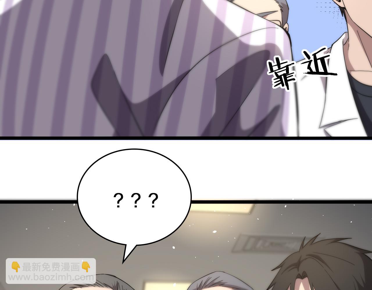🍼大医凌然 第135话 各自的战斗 第19页