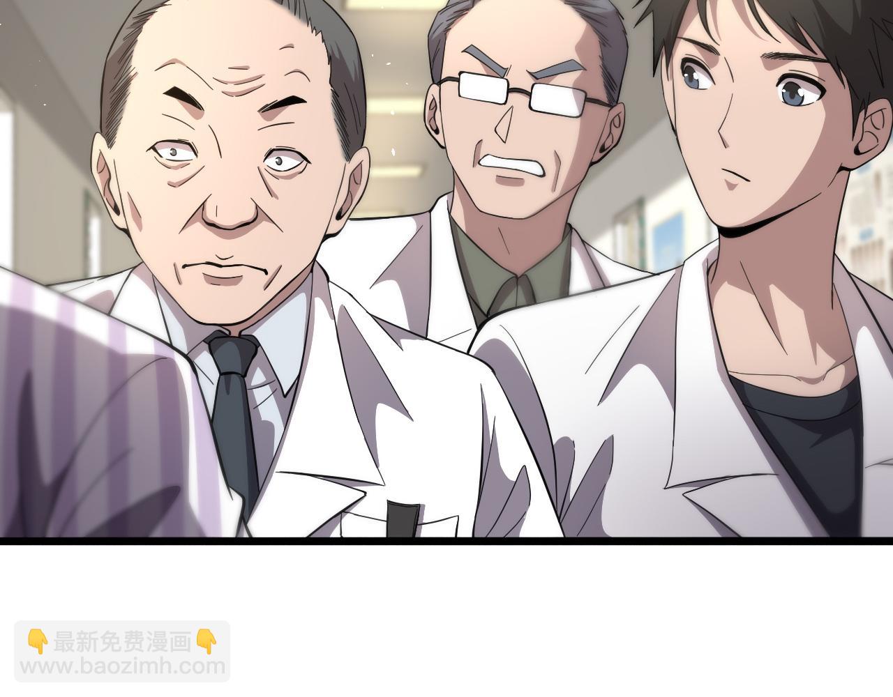 🍼大医凌然 第135话 各自的战斗 第20页