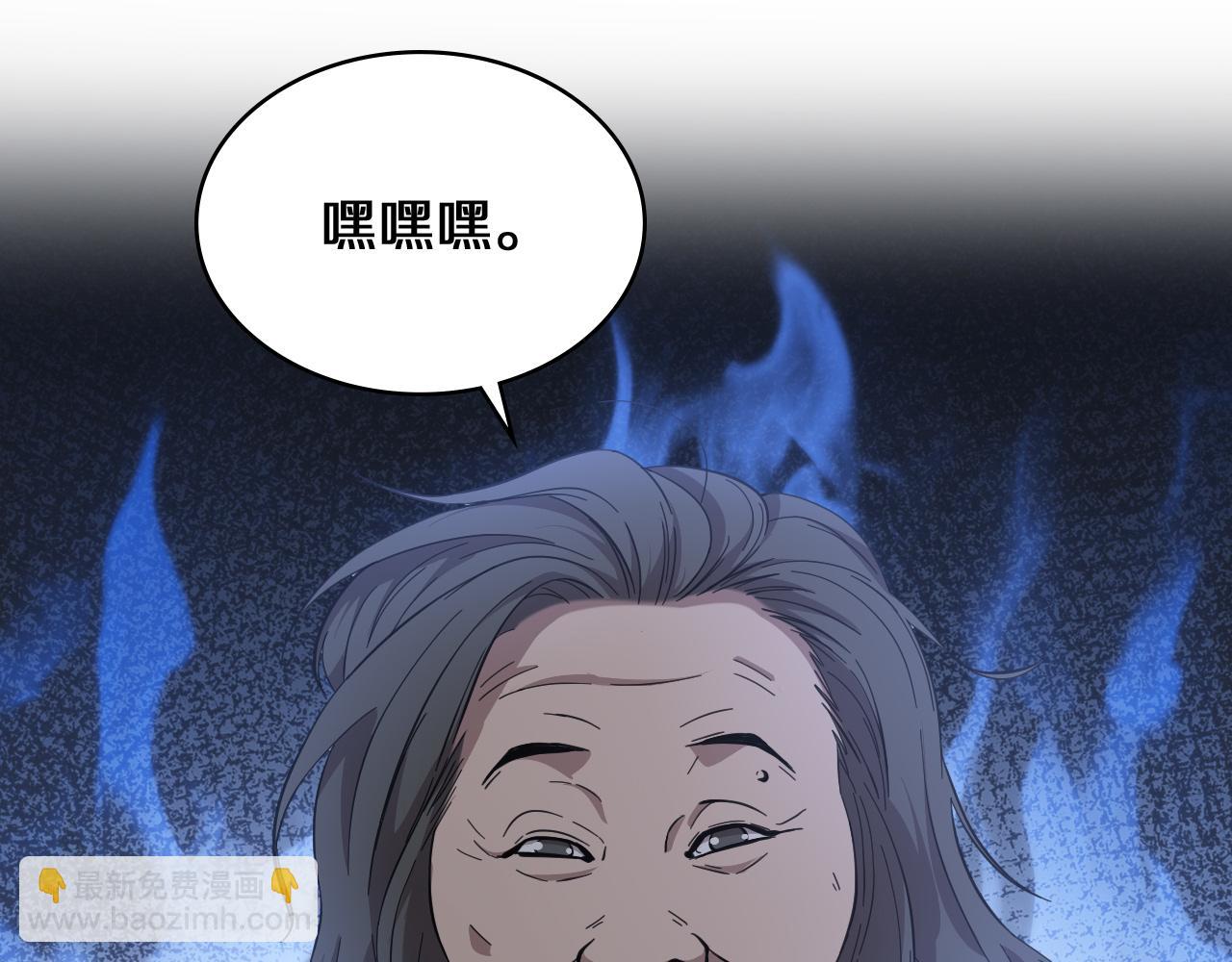 🍼大医凌然 第135话 各自的战斗 第21页