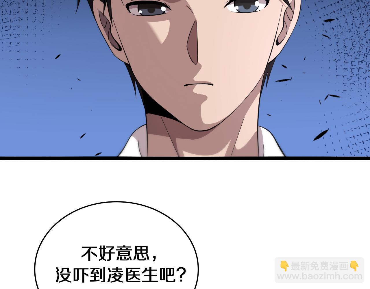 🍼大医凌然 第135话 各自的战斗 第29页