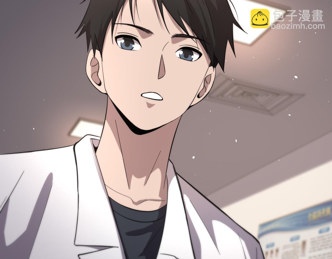 🍼大医凌然 第135话 各自的战斗 第34页