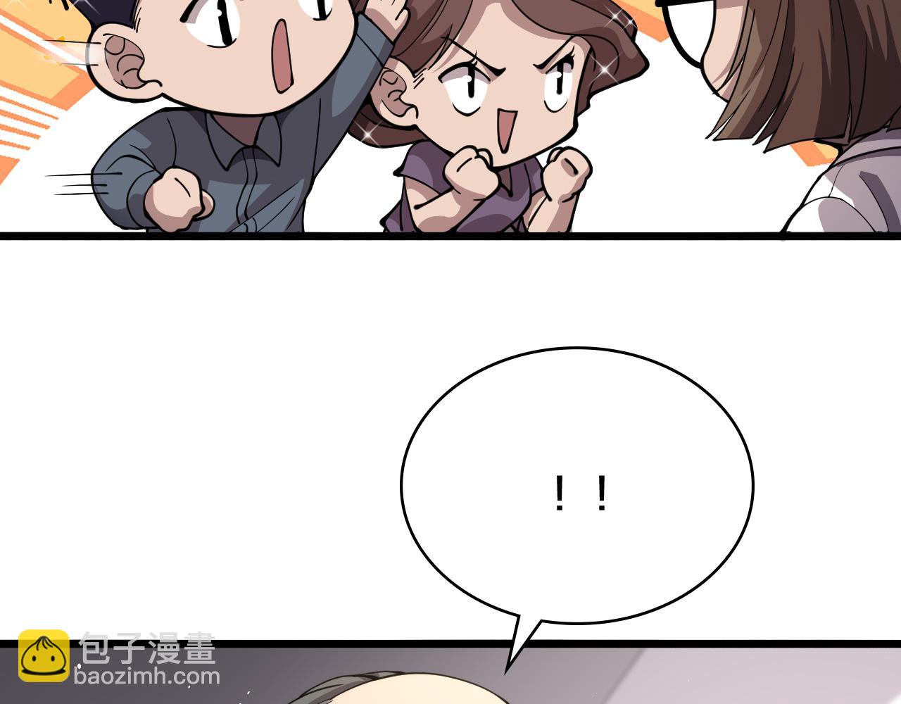 🍼大医凌然 第135话 各自的战斗 第38页