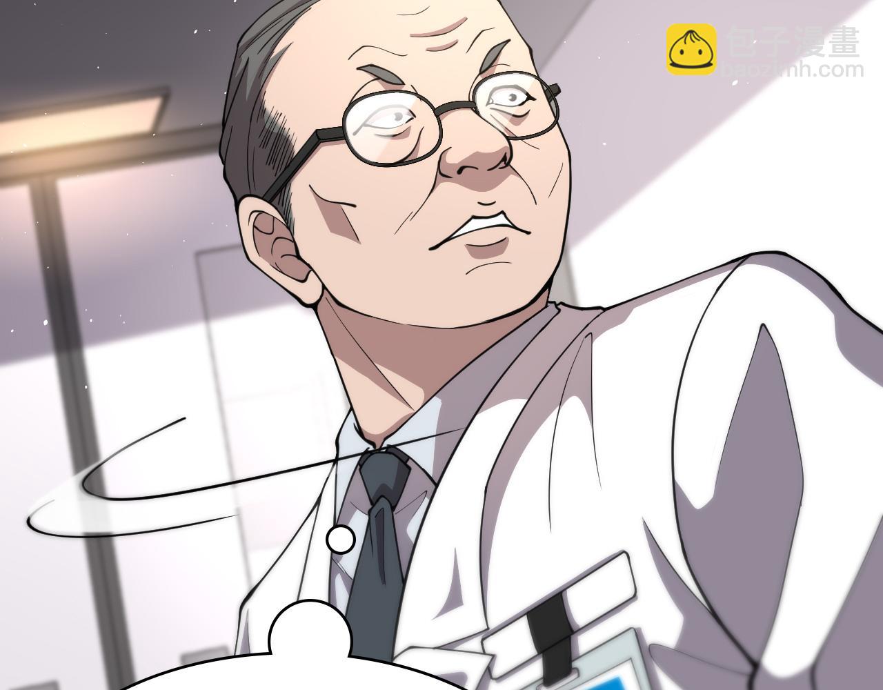 🍼大医凌然 第135话 各自的战斗 第39页