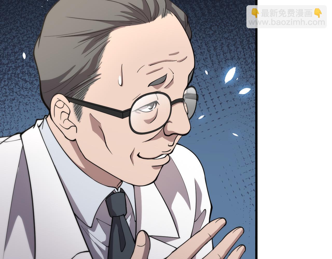 🍼大医凌然 第135话 各自的战斗 第41页