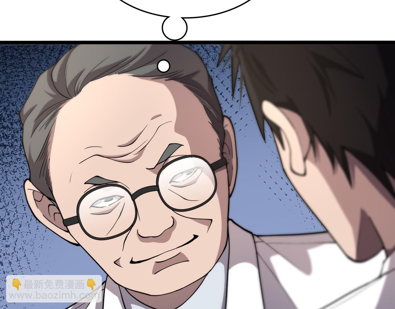 🍼大医凌然 第135话 各自的战斗 第45页