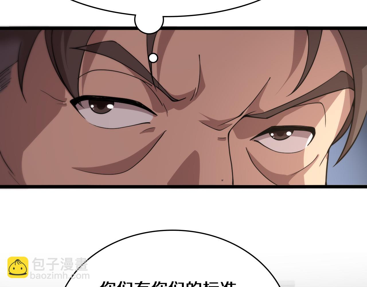 🍼大医凌然 第135话 各自的战斗 第48页