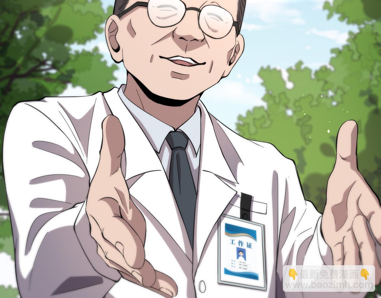 🍼大医凌然 第135话 各自的战斗 第9页