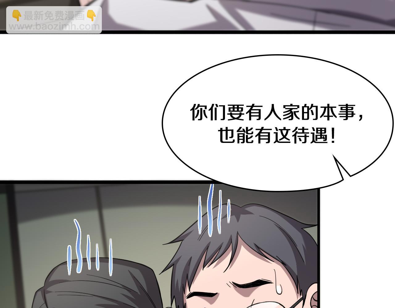 🍼大医凌然 第137话 执医考试 第25页