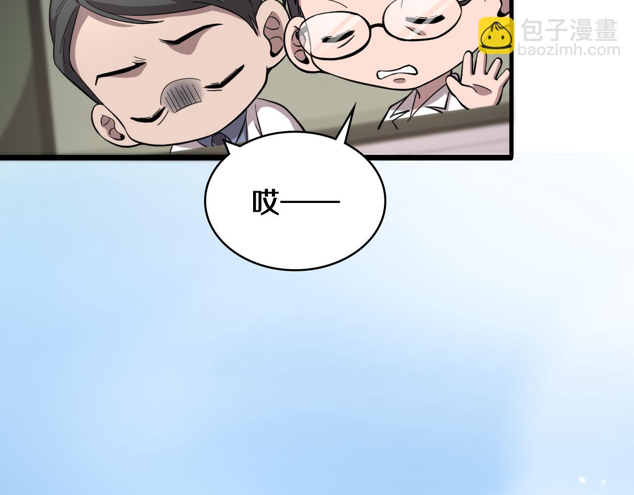 🍼大医凌然 第137话 执医考试 第26页
