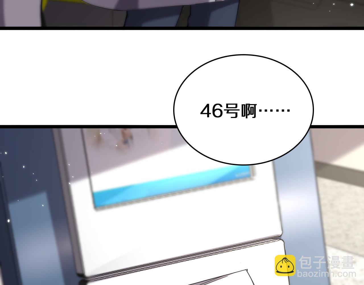 🍼大医凌然 第137话 执医考试 第30页