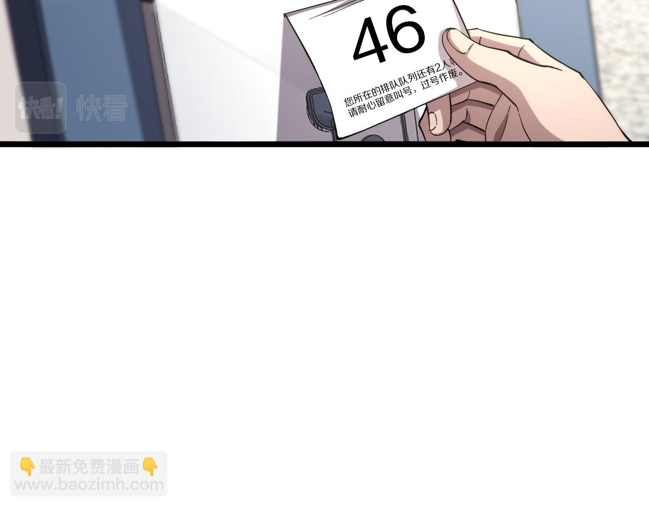 🍼大医凌然 第137话 执医考试 第31页