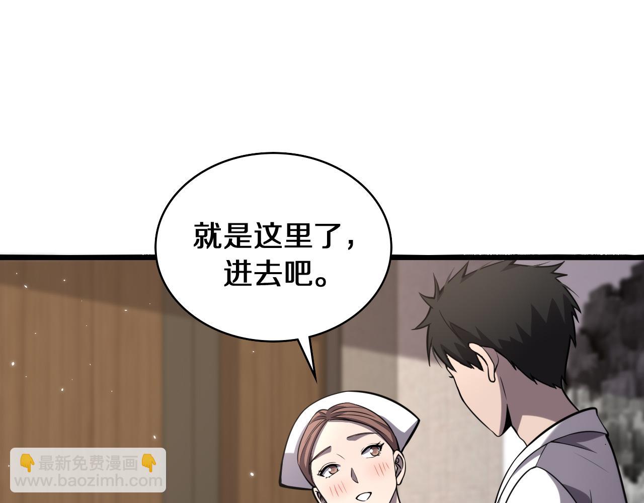 🍼大医凌然 第137话 执医考试 第37页