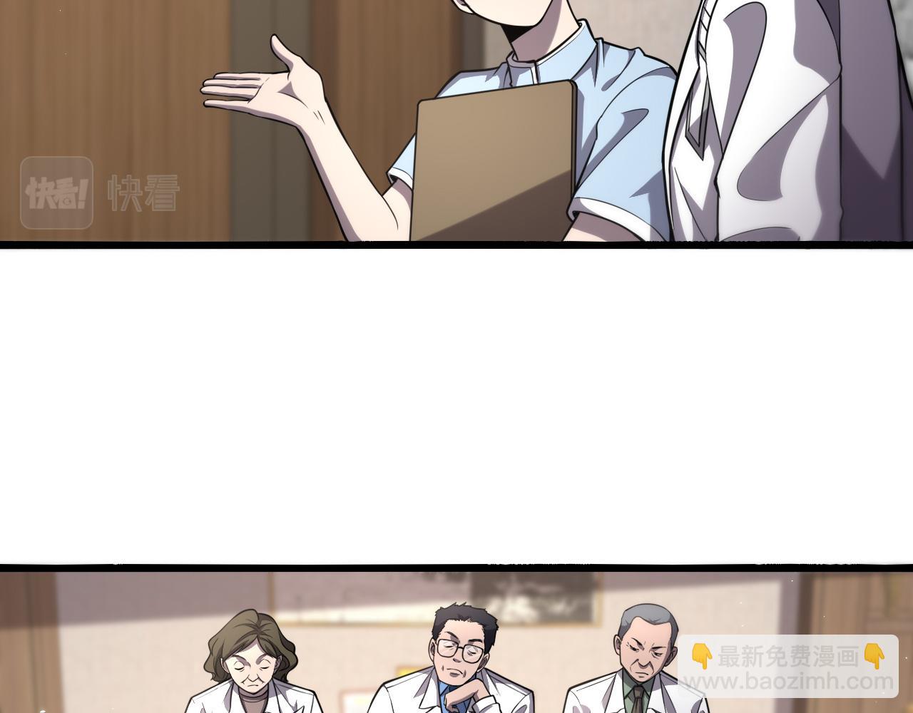 🍼大医凌然 第137话 执医考试 第38页