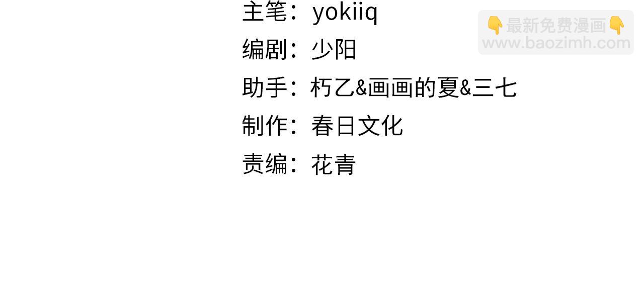 🍼大医凌然 第137话 执医考试 第4页