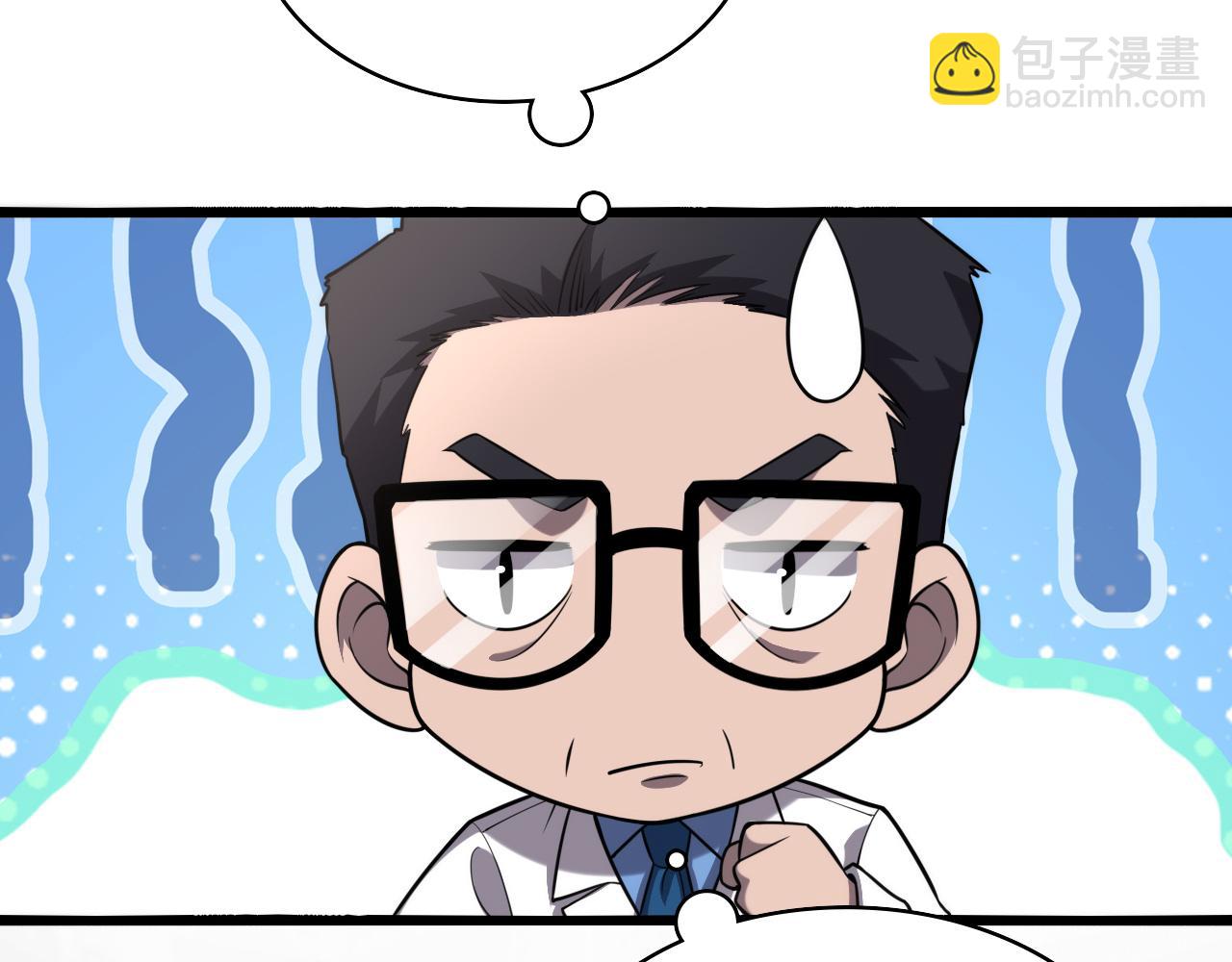 🍼大医凌然 第137话 执医考试 第45页