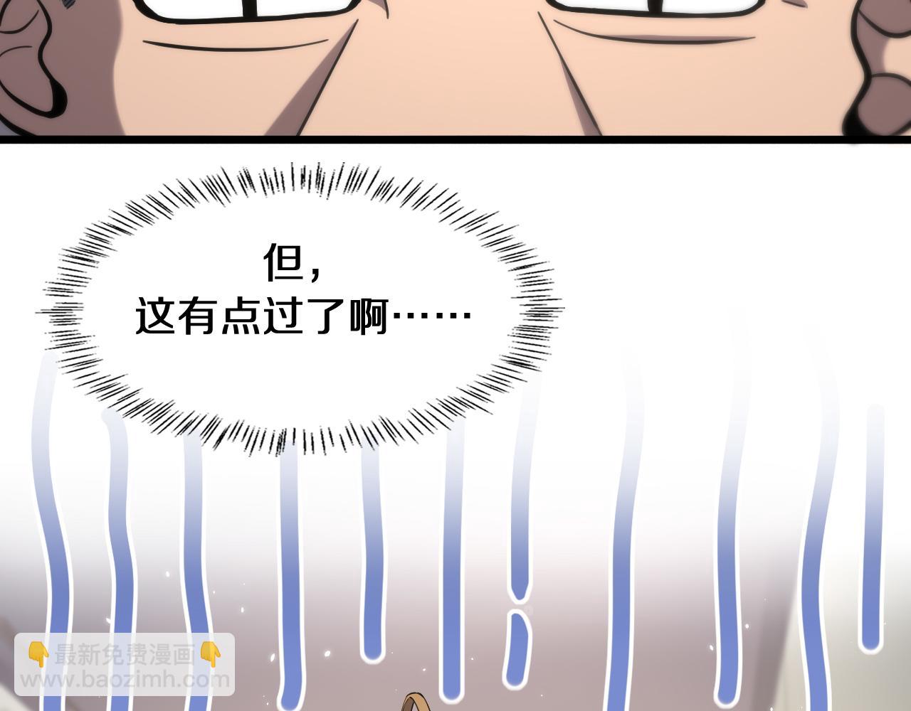 🍼大医凌然 第137话 执医考试 第6页