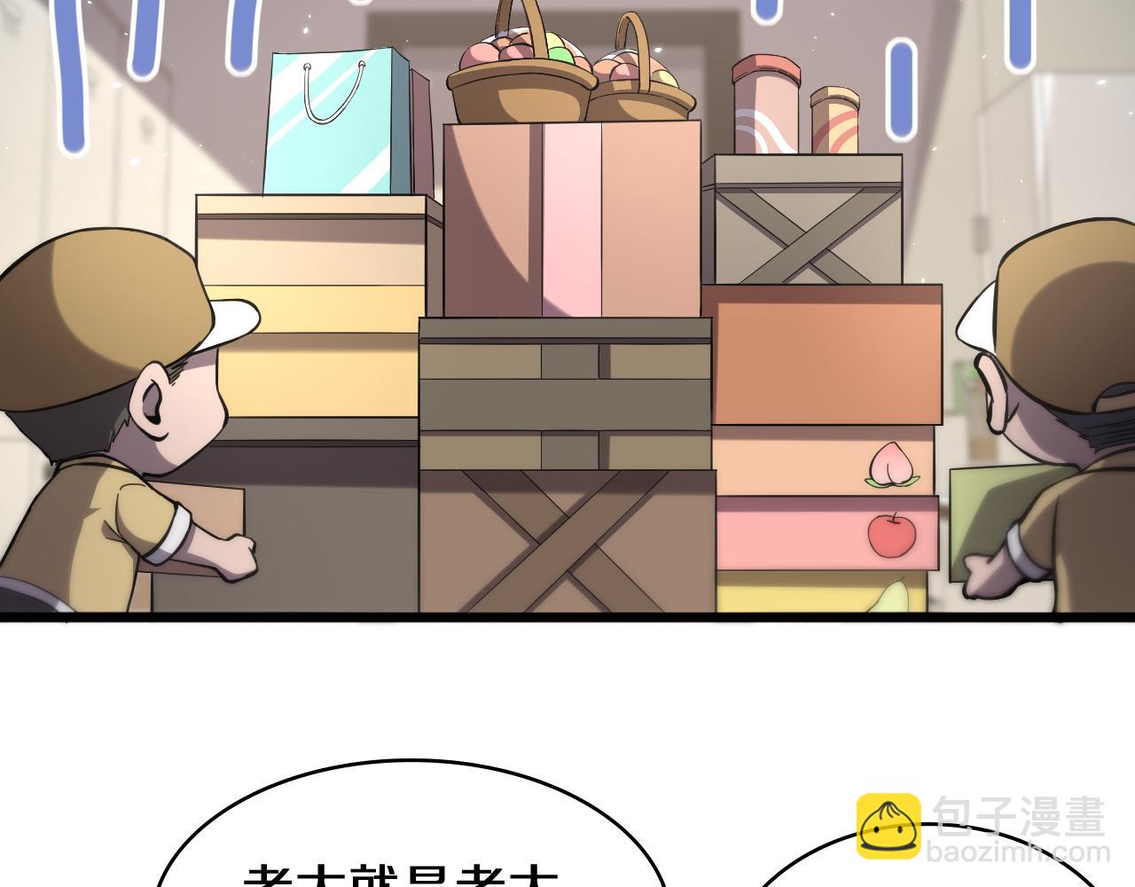 🍼大医凌然 第137话 执医考试 第7页