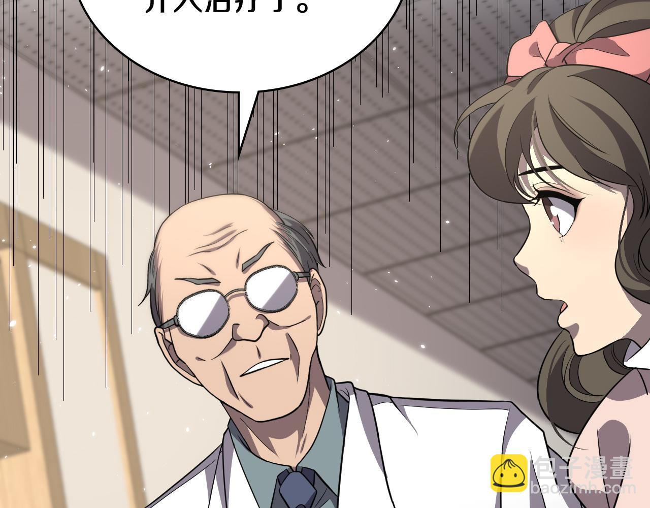 🍼大医凌然 第139话 脾脏破裂患者 第13页