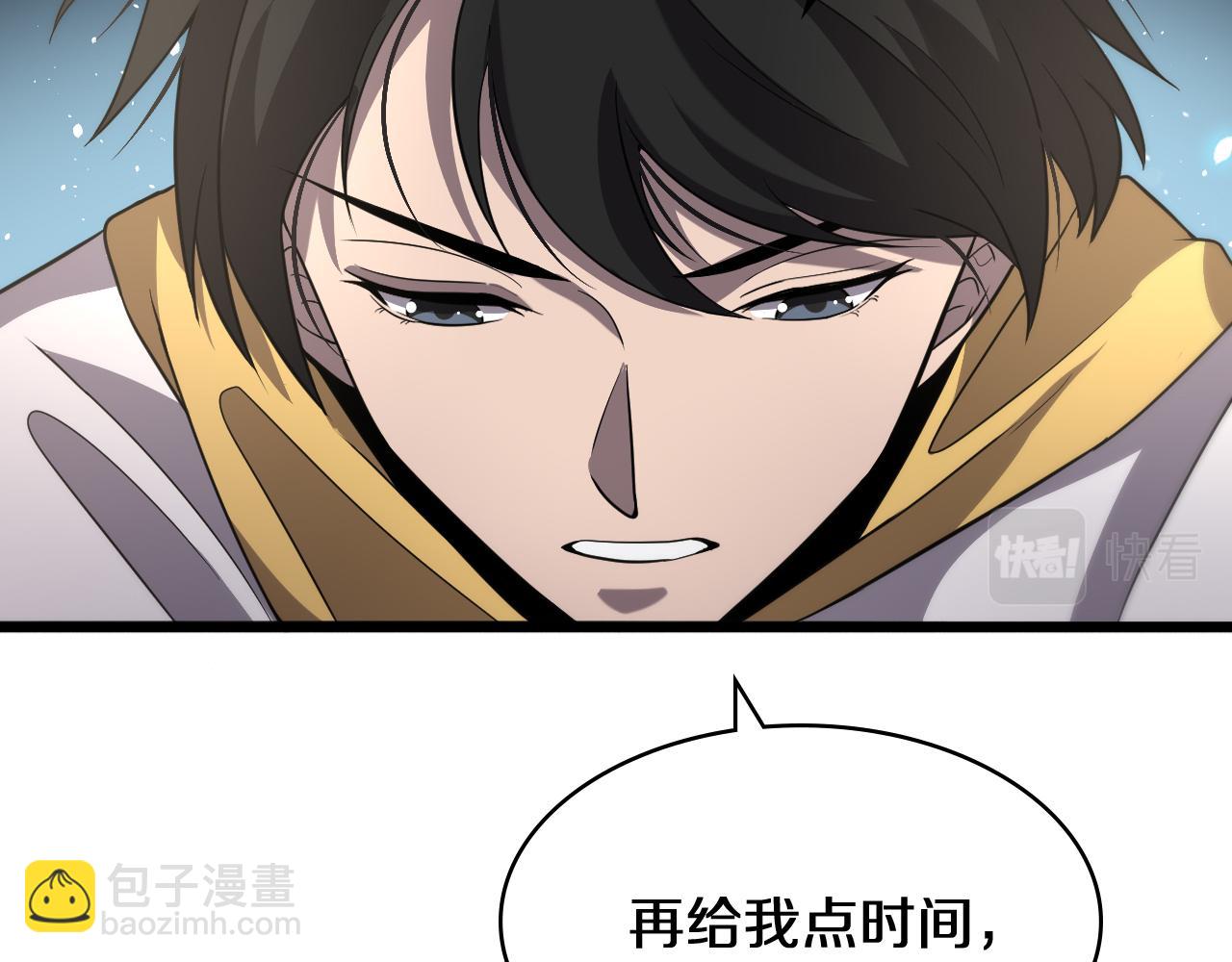 🍼大医凌然 第139话 脾脏破裂患者 第17页