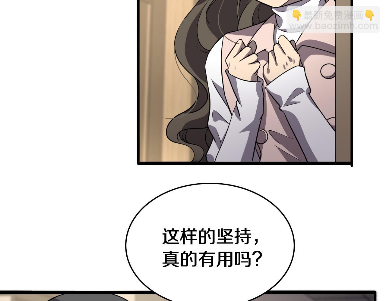 🍼大医凌然 第139话 脾脏破裂患者 第22页