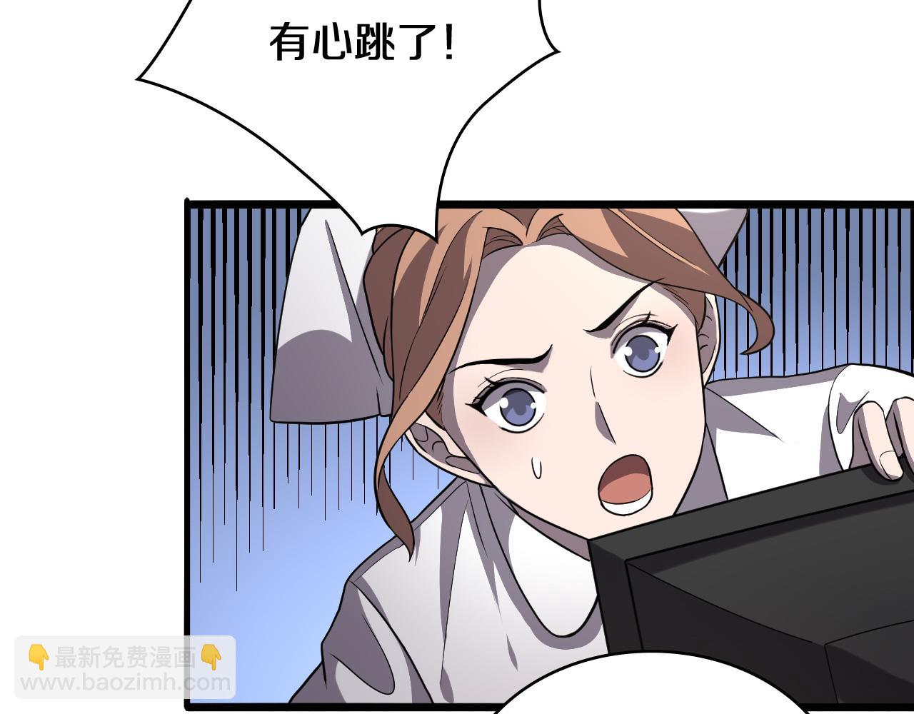 🍼大医凌然 第139话 脾脏破裂患者 第25页