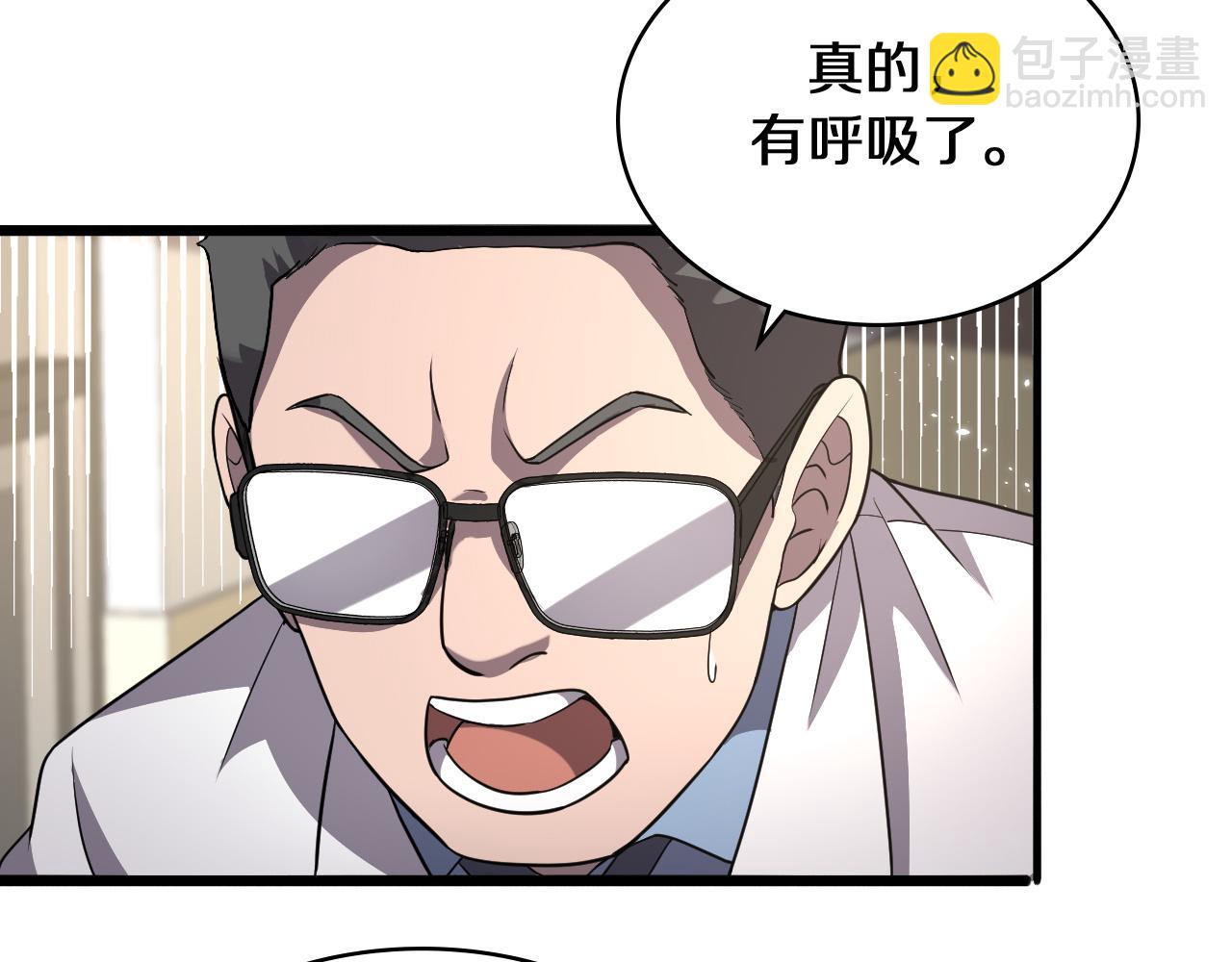 🍼大医凌然 第139话 脾脏破裂患者 第26页