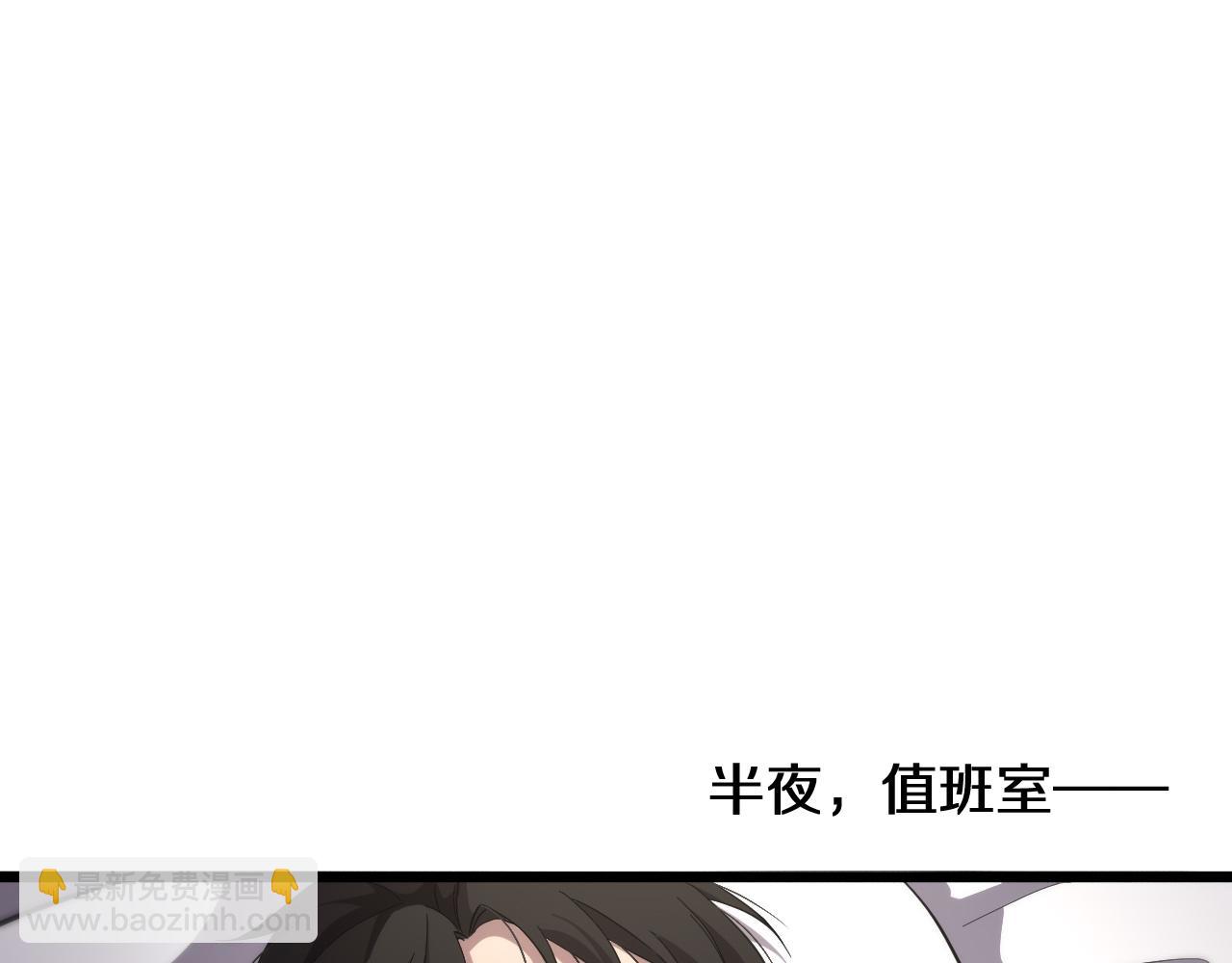 🍼大医凌然 第139话 脾脏破裂患者 第37页