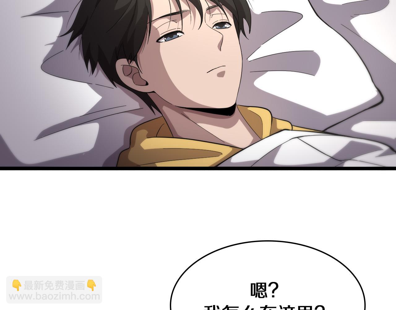 🍼大医凌然 第139话 脾脏破裂患者 第38页