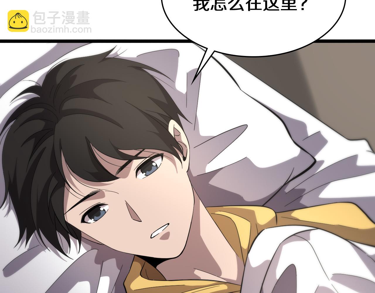 🍼大医凌然 第139话 脾脏破裂患者 第39页