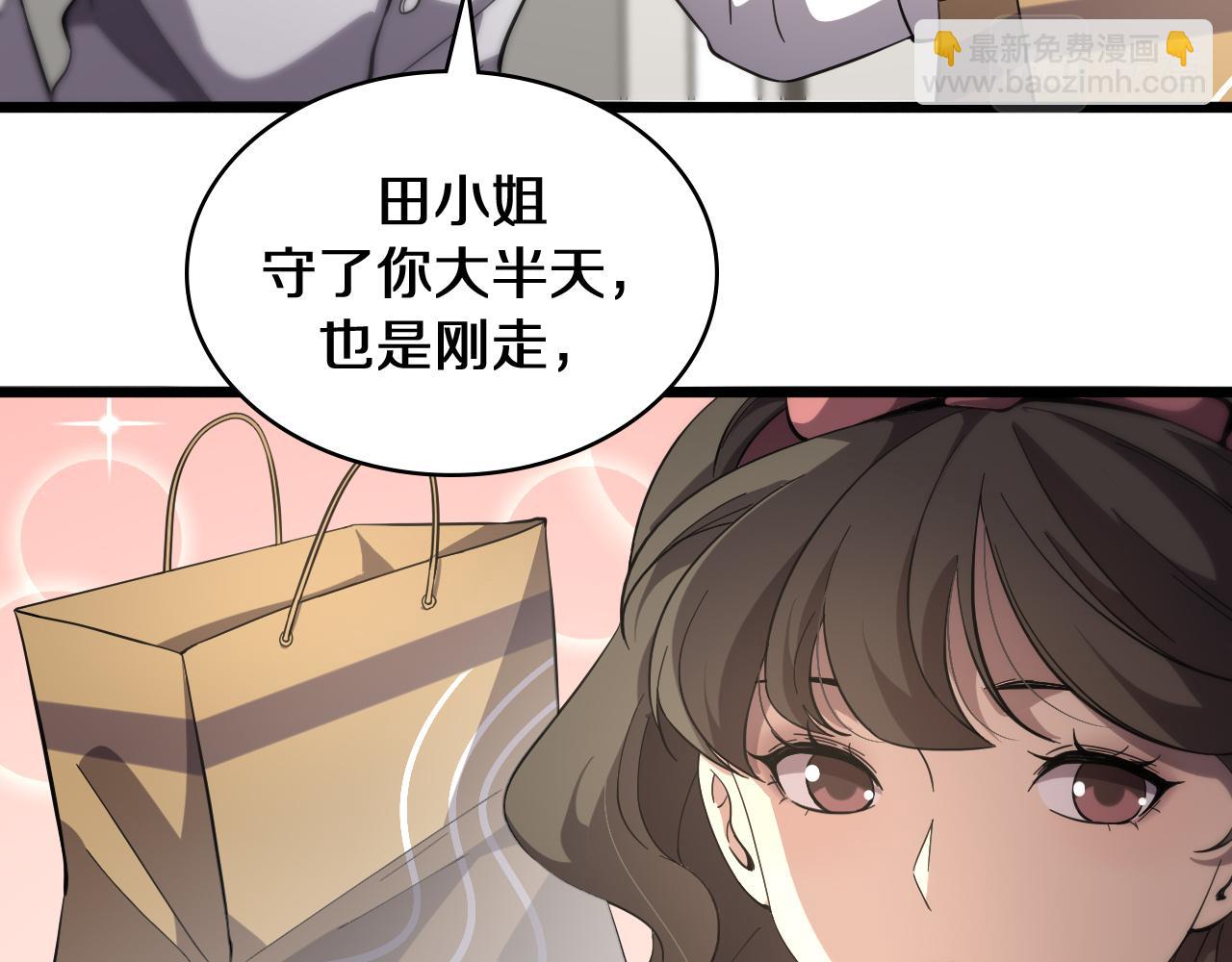 🍼大医凌然 第139话 脾脏破裂患者 第42页