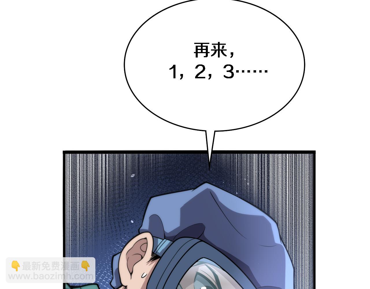 🍼大医凌然 第141话 唯一的希望 第32页
