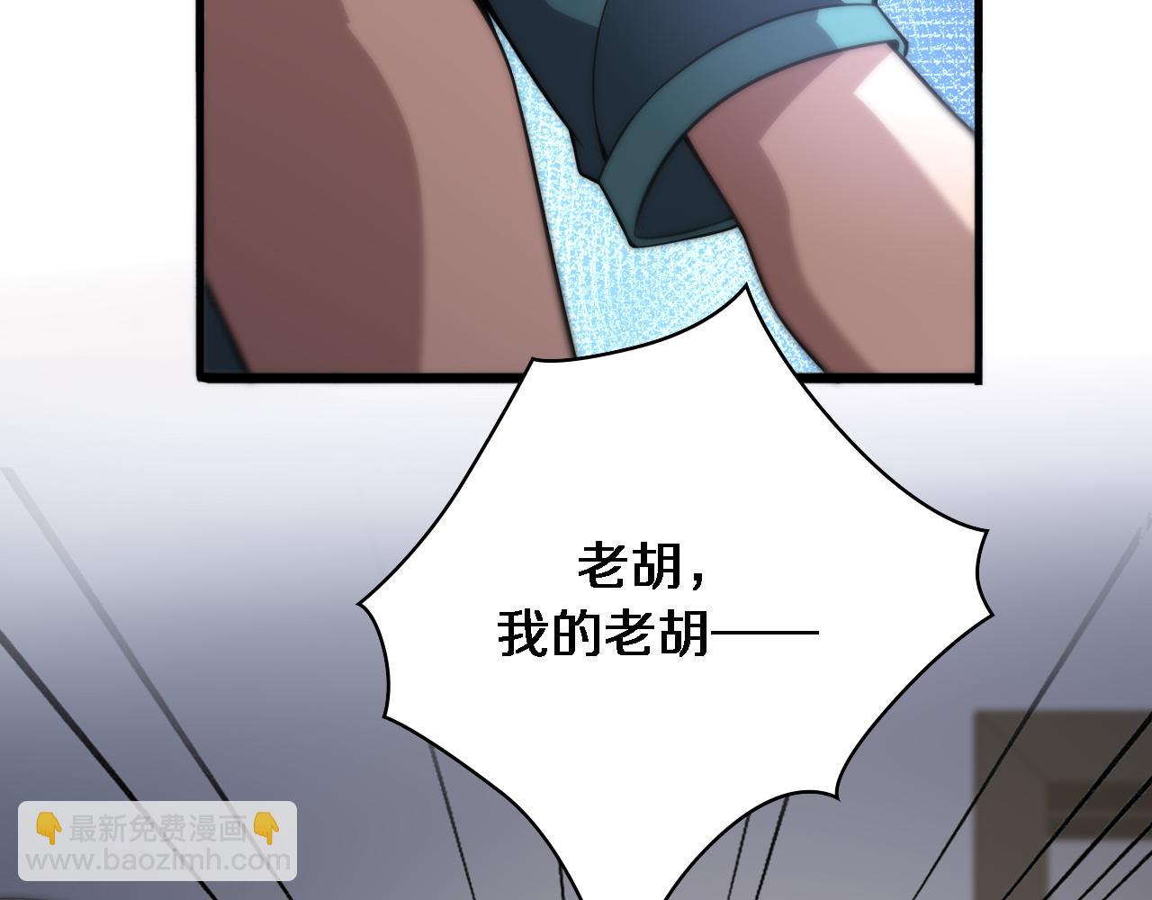 🍼大医凌然 第141话 唯一的希望 第34页