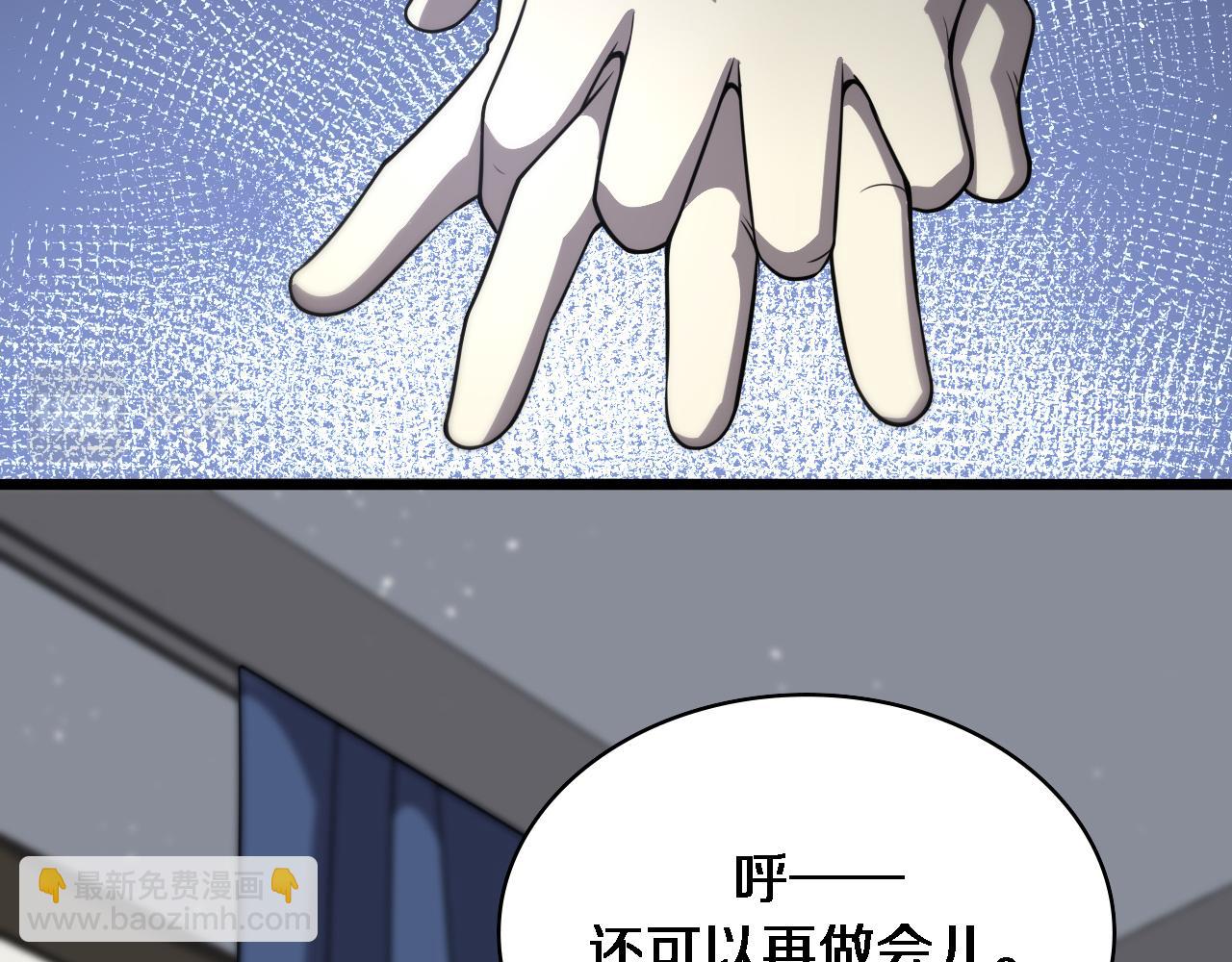 🍼大医凌然 第141话 唯一的希望 第48页