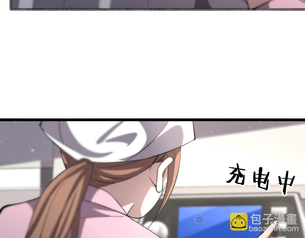 🍼大医凌然 第141话 唯一的希望 第7页