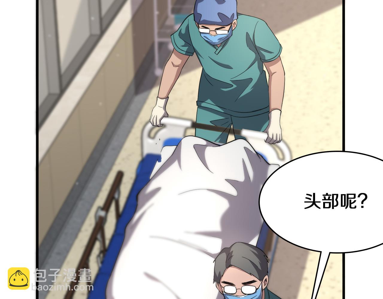 🍼大医凌然 第143话 急诊肝切除 第12页
