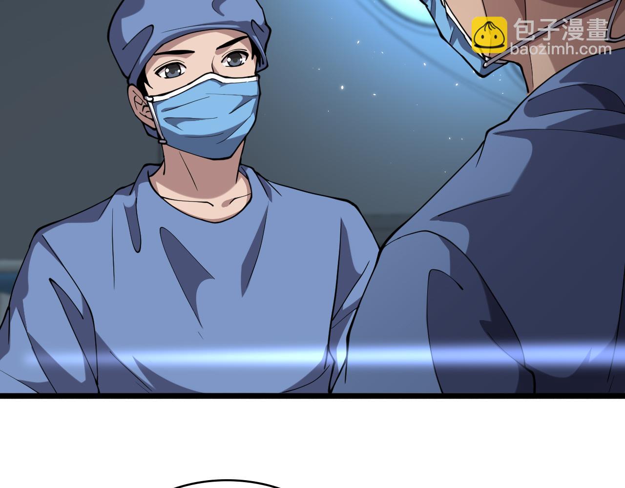 🍼大医凌然 第143话 急诊肝切除 第25页