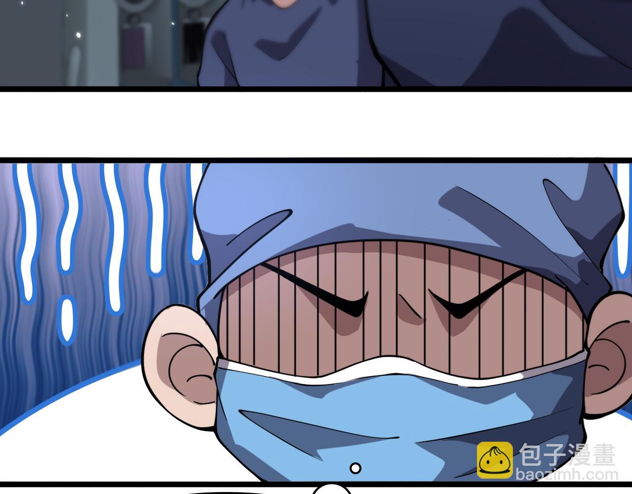 🍼大医凌然 第143话 急诊肝切除 第42页