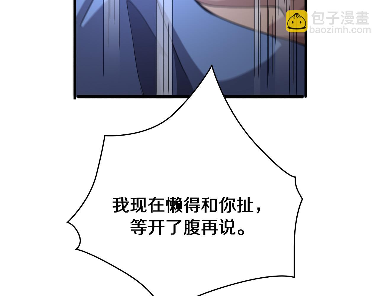 🍼大医凌然 第143话 急诊肝切除 第49页