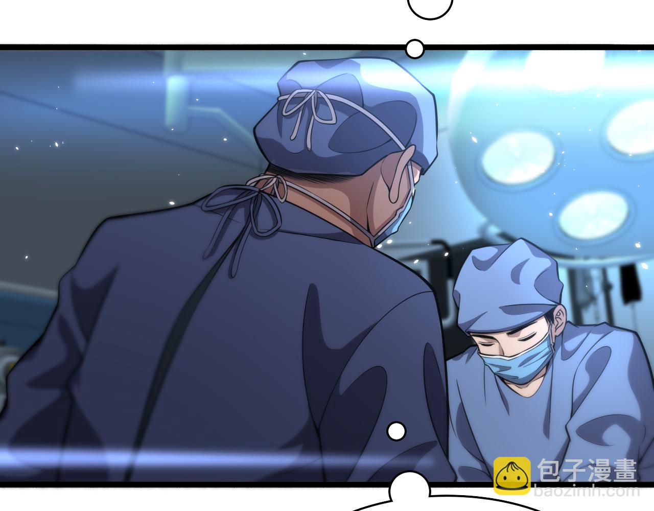 🍼大医凌然 第145话 热止血，完美级！ 第18页