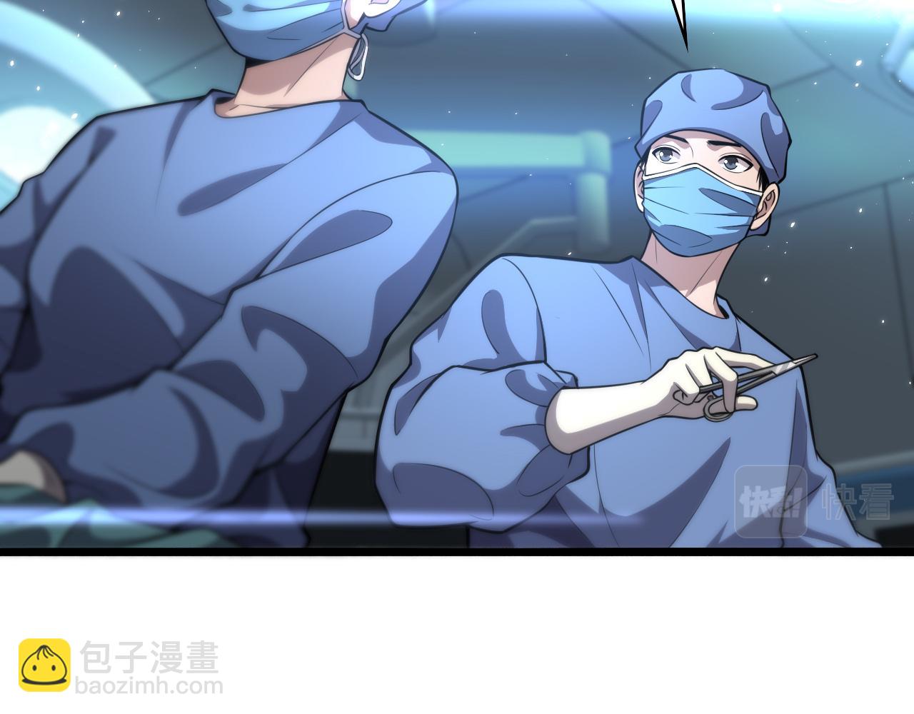 🍼大医凌然 第145话 热止血，完美级！ 第20页