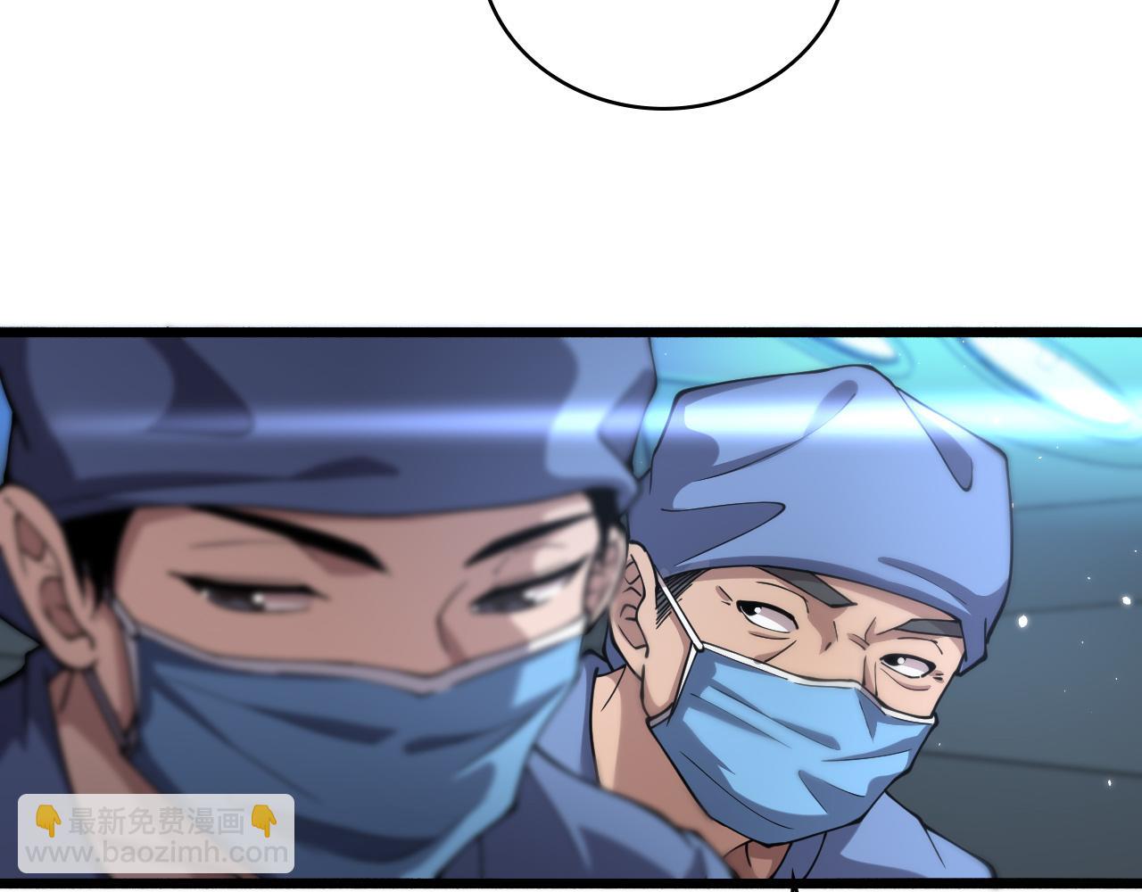 🍼大医凌然 第145话 热止血，完美级！ 第31页